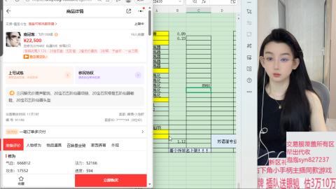 礼包码SYN888888收物资覆盖交易服
