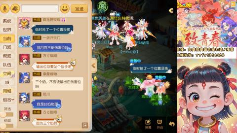 接资源/641神兵打造/托管/剑会