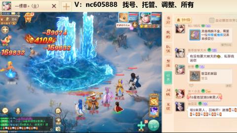 好好播 好好活 越努力 越幸运~