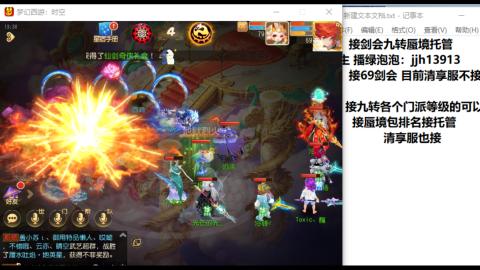 第一天直播感谢关注