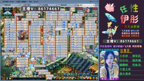 全服帮换帆板飞天舞飘带合鸣施法特效等积分