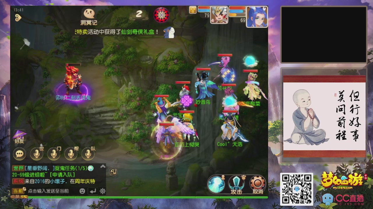 恭喜发财！！新服2026上线！！！！