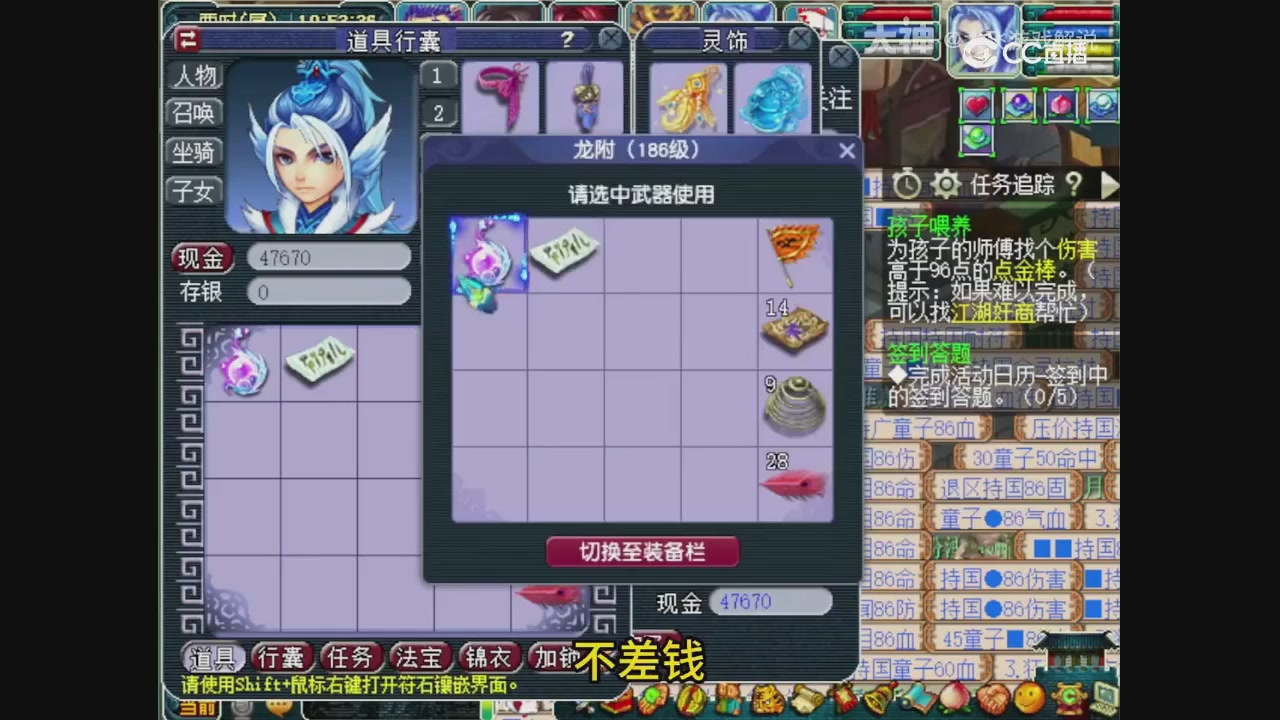 【梦幻轮播】大飞精彩内容