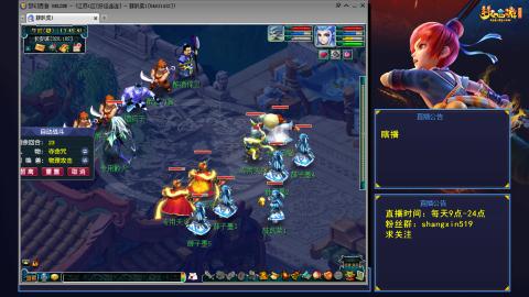 天天好运 听歌直播间  #24~