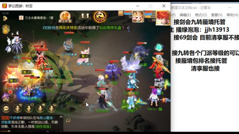 第一天直播感谢关注