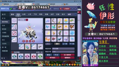 全服帮换帆板飞天舞飘带合鸣施法特效等积分