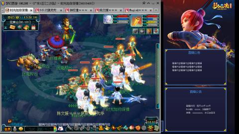 173凌波四普陀冲175