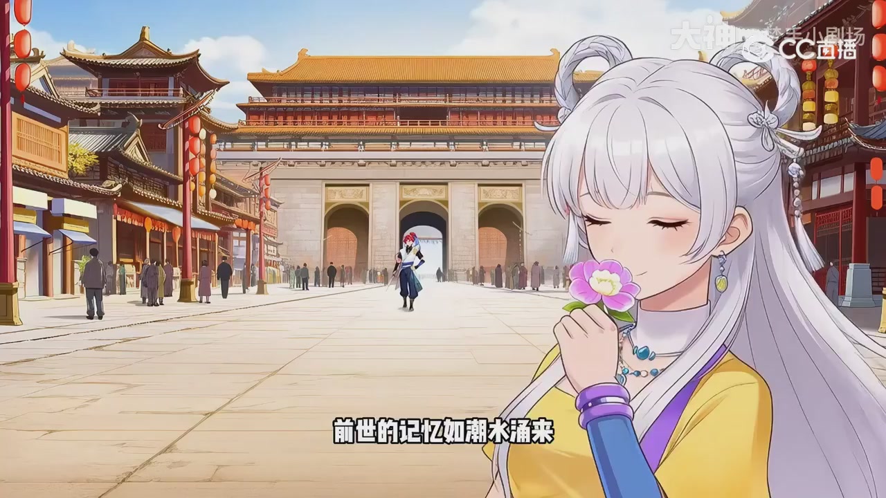 【梦幻漫剧】天命求生