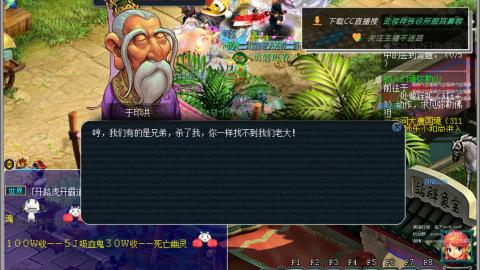 嘉陵江10门日常