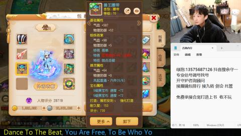 专业估号调号找号