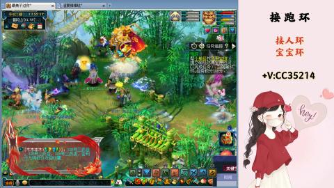 接跑环 人环 宝宝环 跑玉