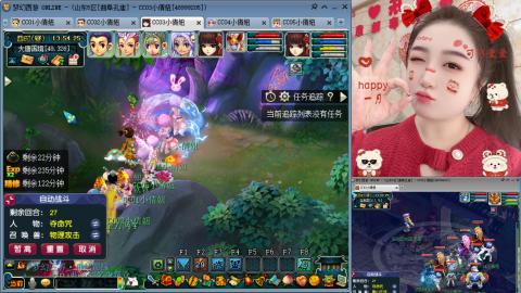 曲阜孔庙（青岛即墨姑娘）