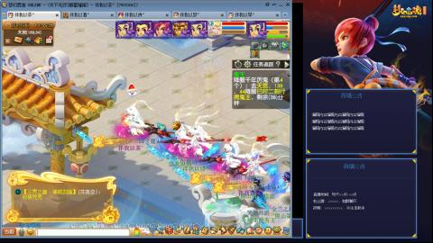 175凌波3法化圣之路