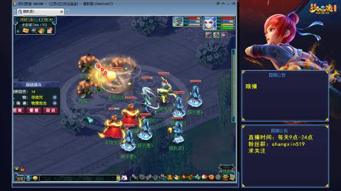 天天好运 听歌直播间  #24~