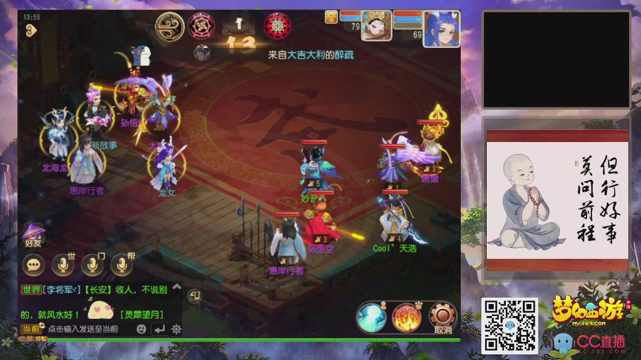 恭喜发财！！新服2026上线！！！！