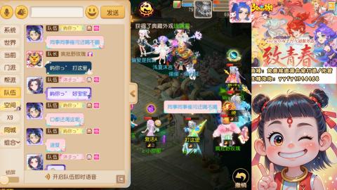 接资源/641神兵打造/托管/剑会