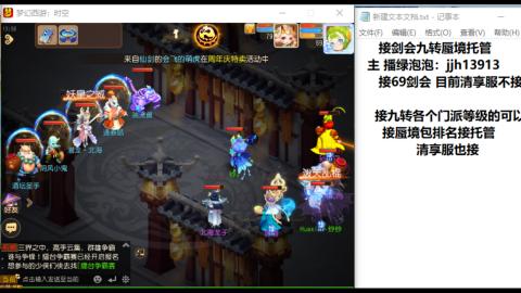 第一天直播感谢关注