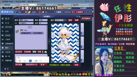 全服帮换帆板飞天舞飘带合鸣施法特效等积分