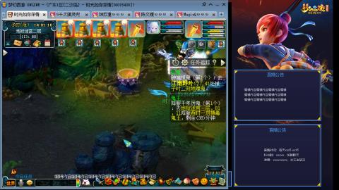 173凌波四普陀冲175