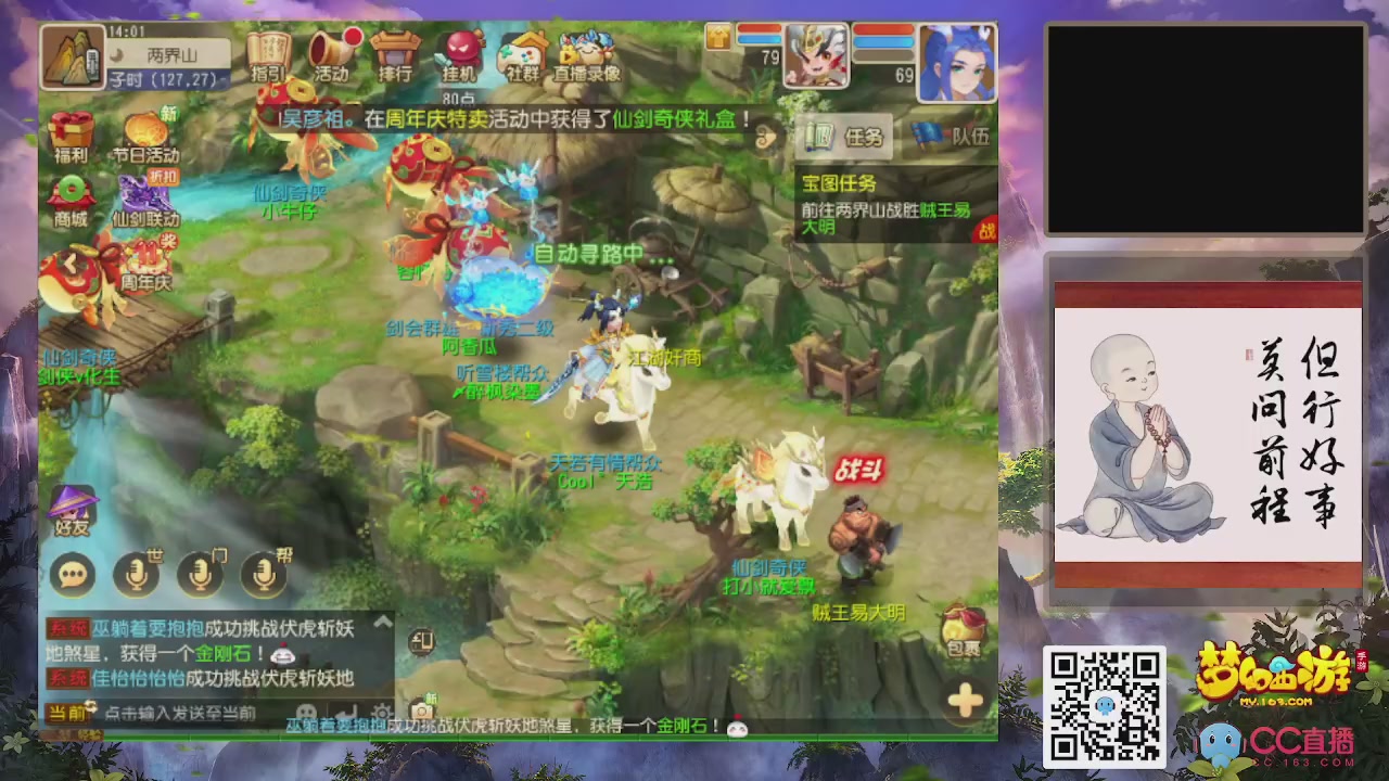 恭喜发财！！新服2026上线！！！！