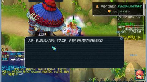 嘉陵江10门日常