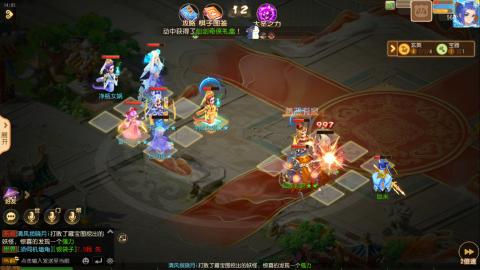 梦幻西游手游日常直播