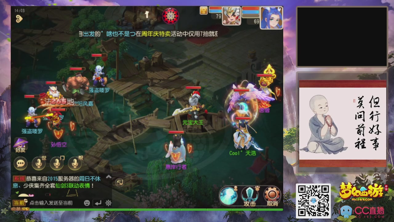 恭喜发财！！新服2026上线！！！！