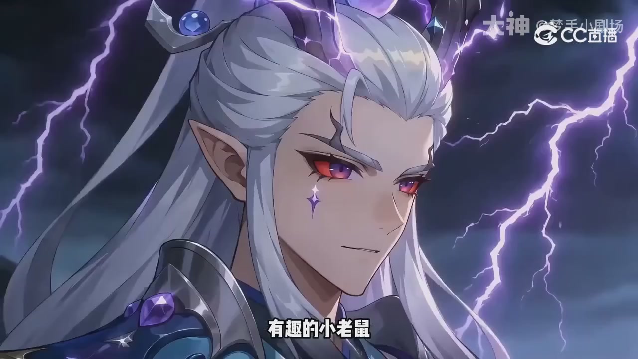 【梦幻漫剧】天命求生