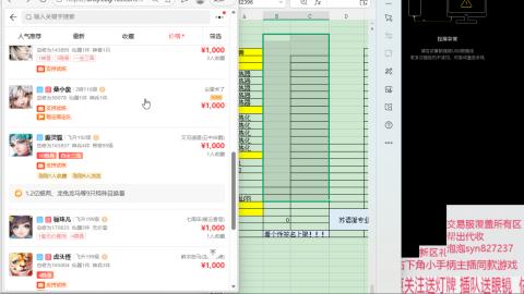 礼包码SYN888888收物资覆盖交易服