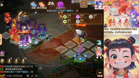 接资源/641神兵打造/托管/剑会