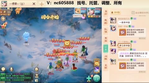 好好播 好好活 越努力 越幸运~