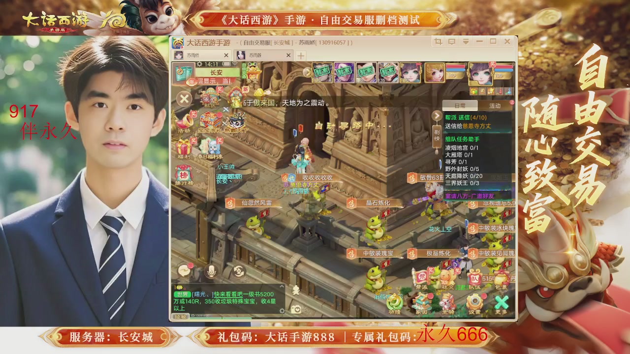 各位兄弟姐妹马年鸿运当头！