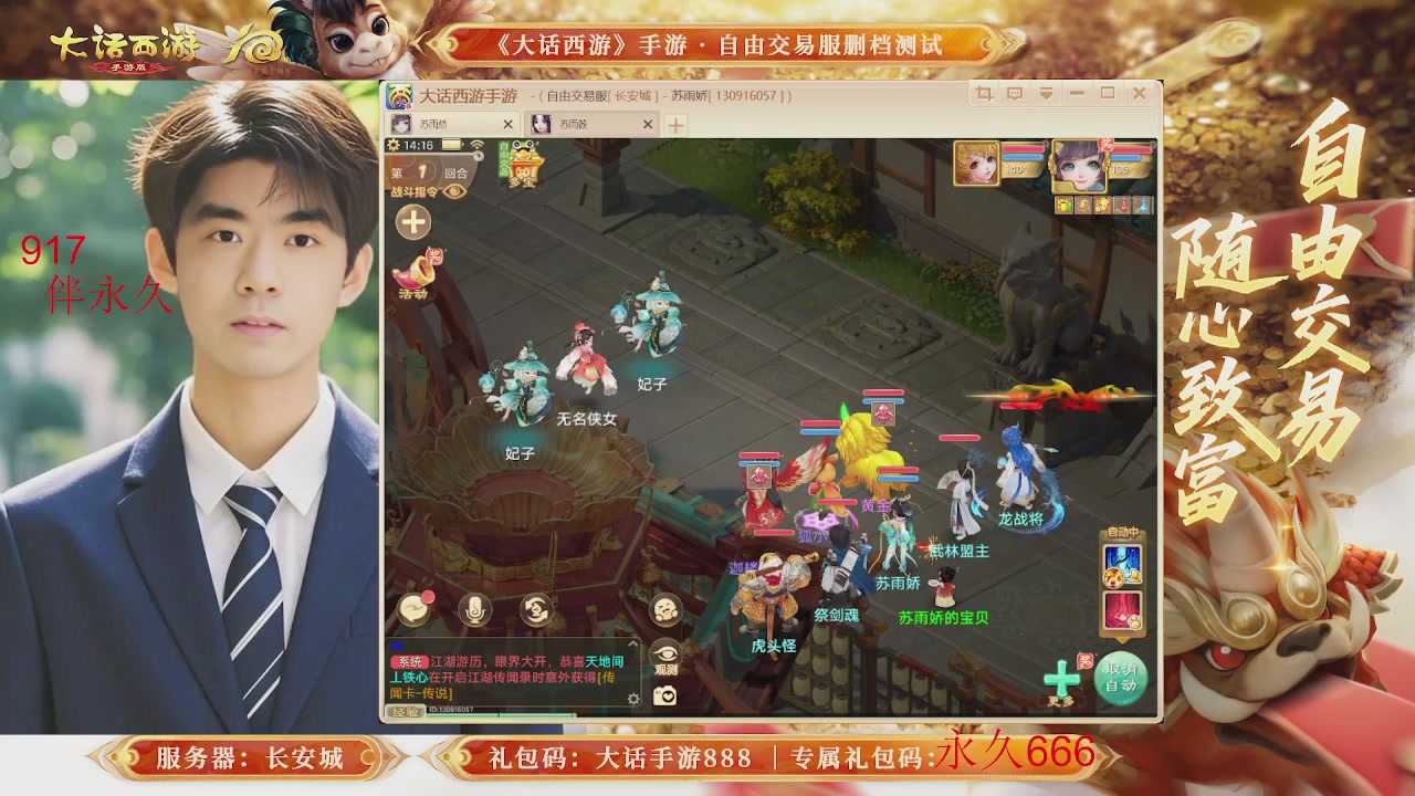 各位兄弟姐妹马年鸿运当头！