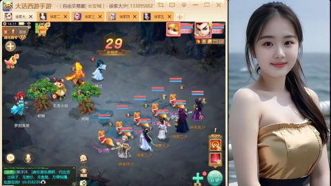 大话手游《长安城》从零开始