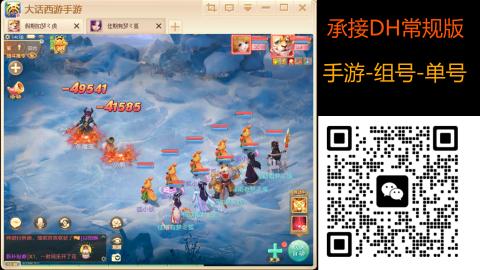 2026手游大话西游