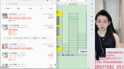 礼包码SYN888888收物资覆盖交易服