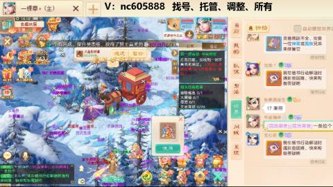 好好播 好好活 越努力 越幸运~