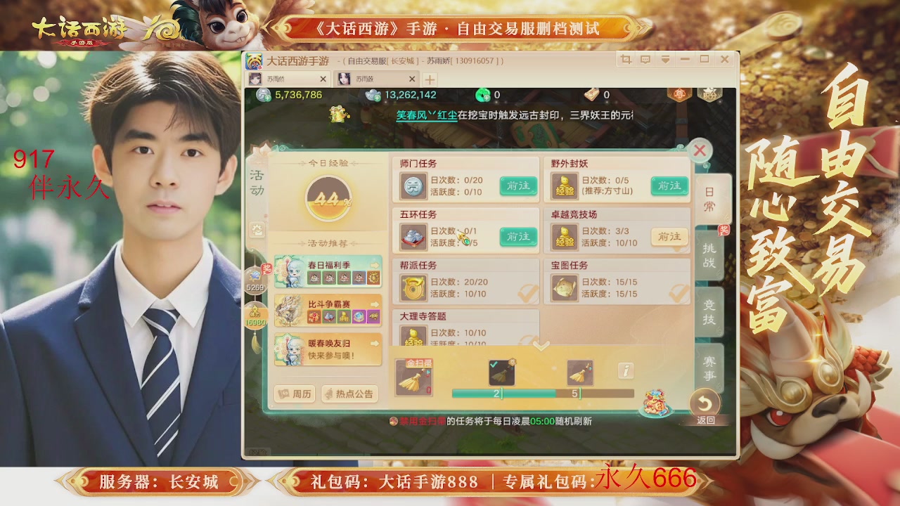 各位兄弟姐妹马年鸿运当头！