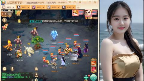 大话手游《长安城》从零开始