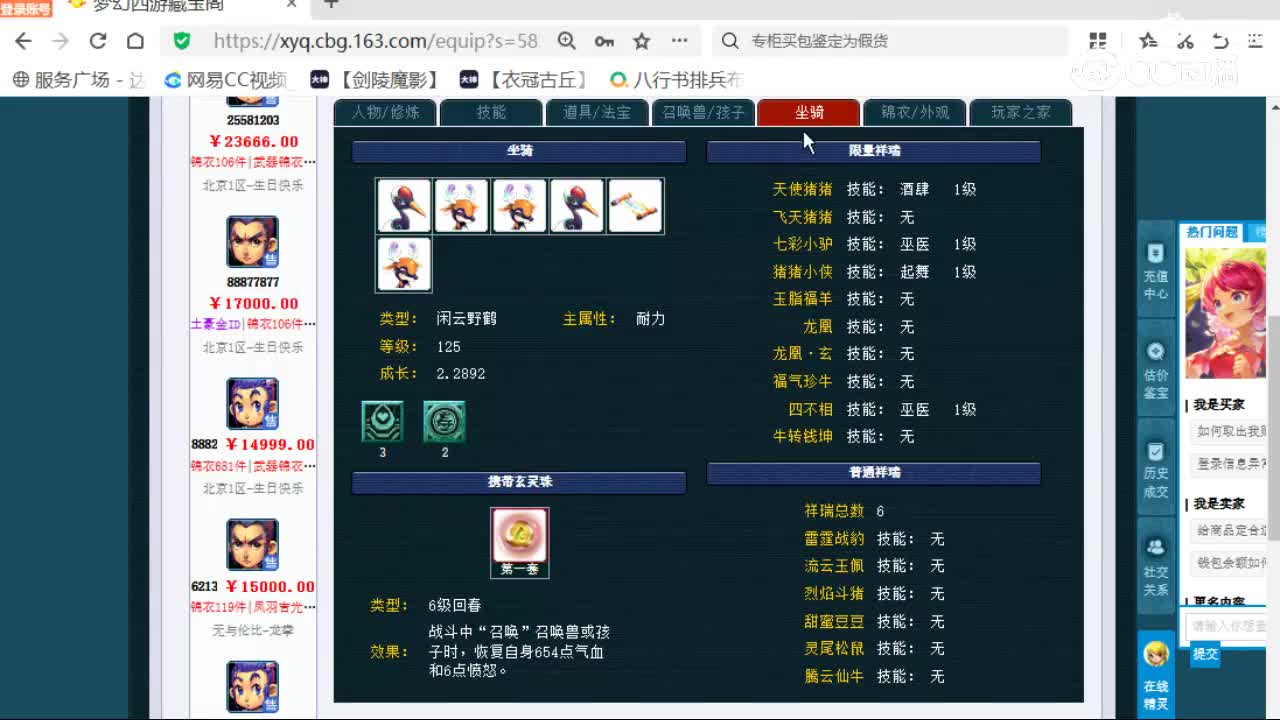 cc_capture_20260325142556