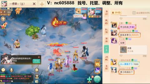 好好播 好好活 越努力 越幸运~