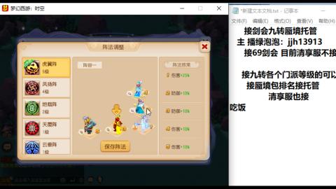 第一天直播感谢关注