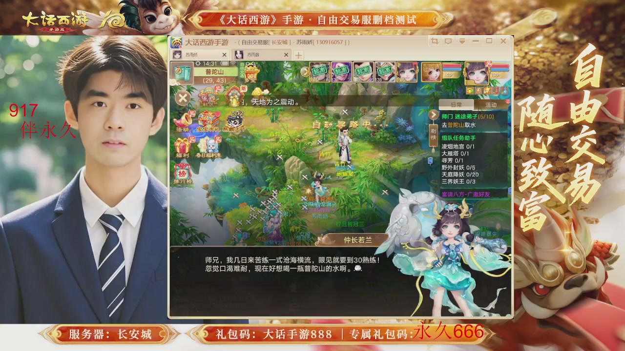 各位兄弟姐妹马年鸿运当头！