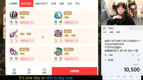 专业估号调号找号