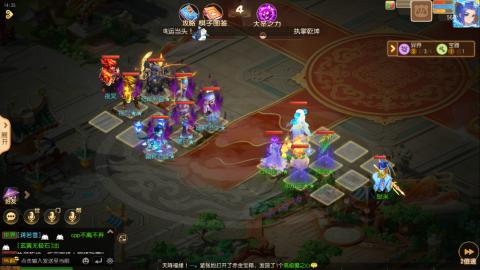 梦幻西游手游日常直播