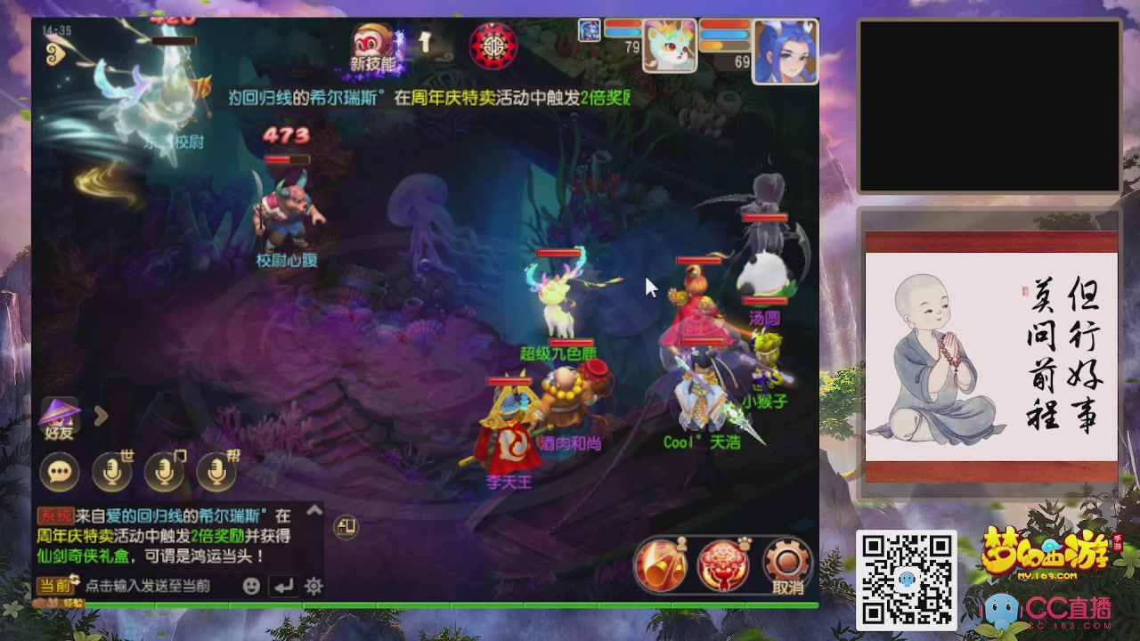 恭喜发财！！新服2026上线！！！！