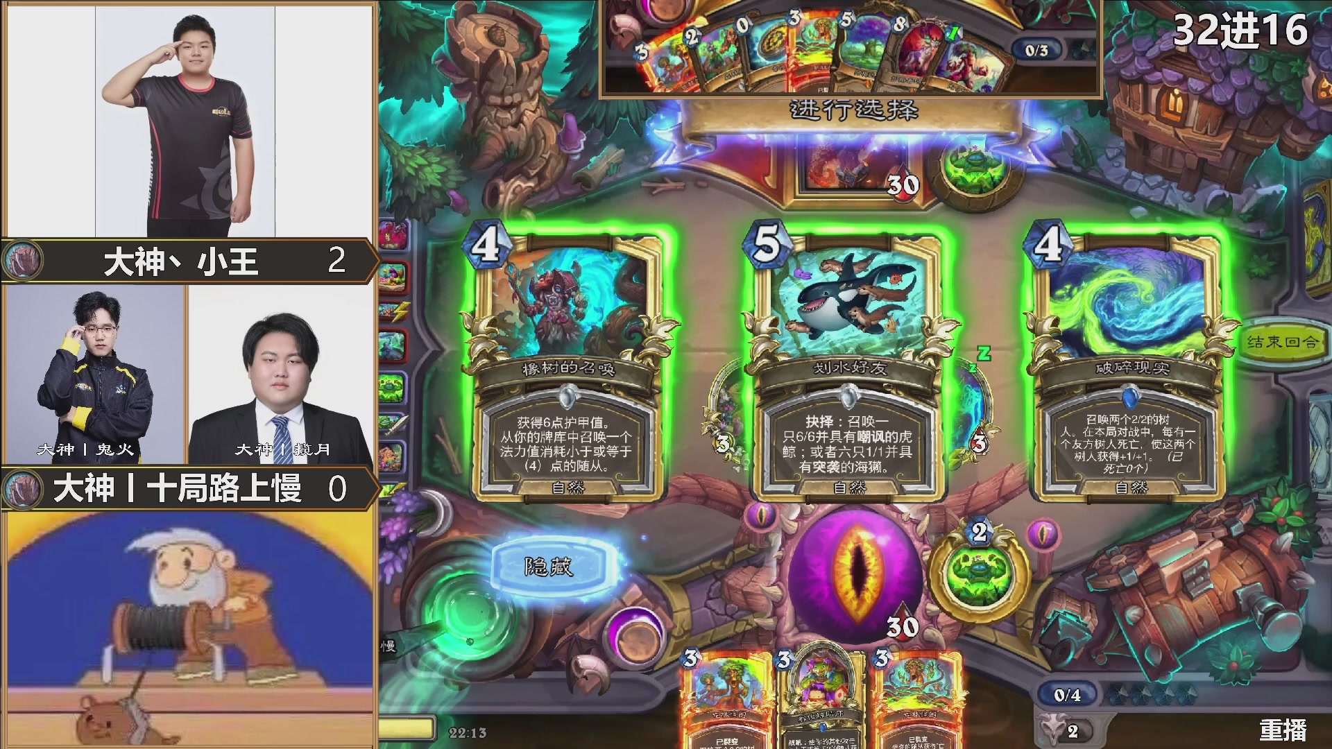 巅峰团赏金赛第四季