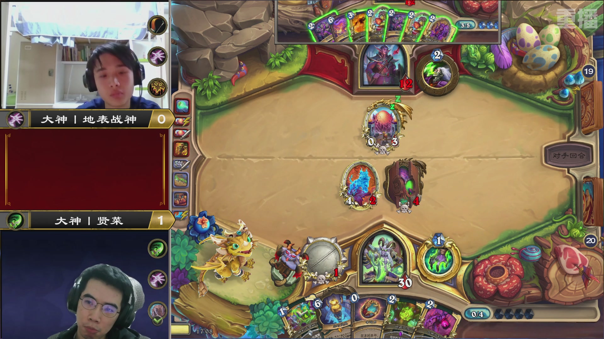 【重播】炉石世冠赛大神平台预选赛 DAY4