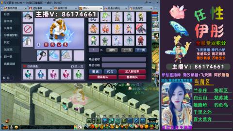 全服帮换帆板飞天舞飘带合鸣施法特效等积分