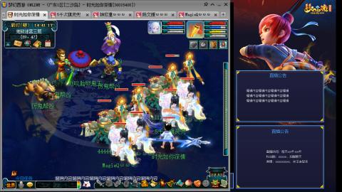 173凌波四普陀冲175